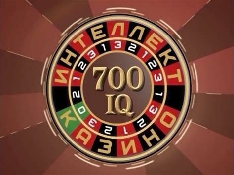 интеллектуальное казино 700 iq